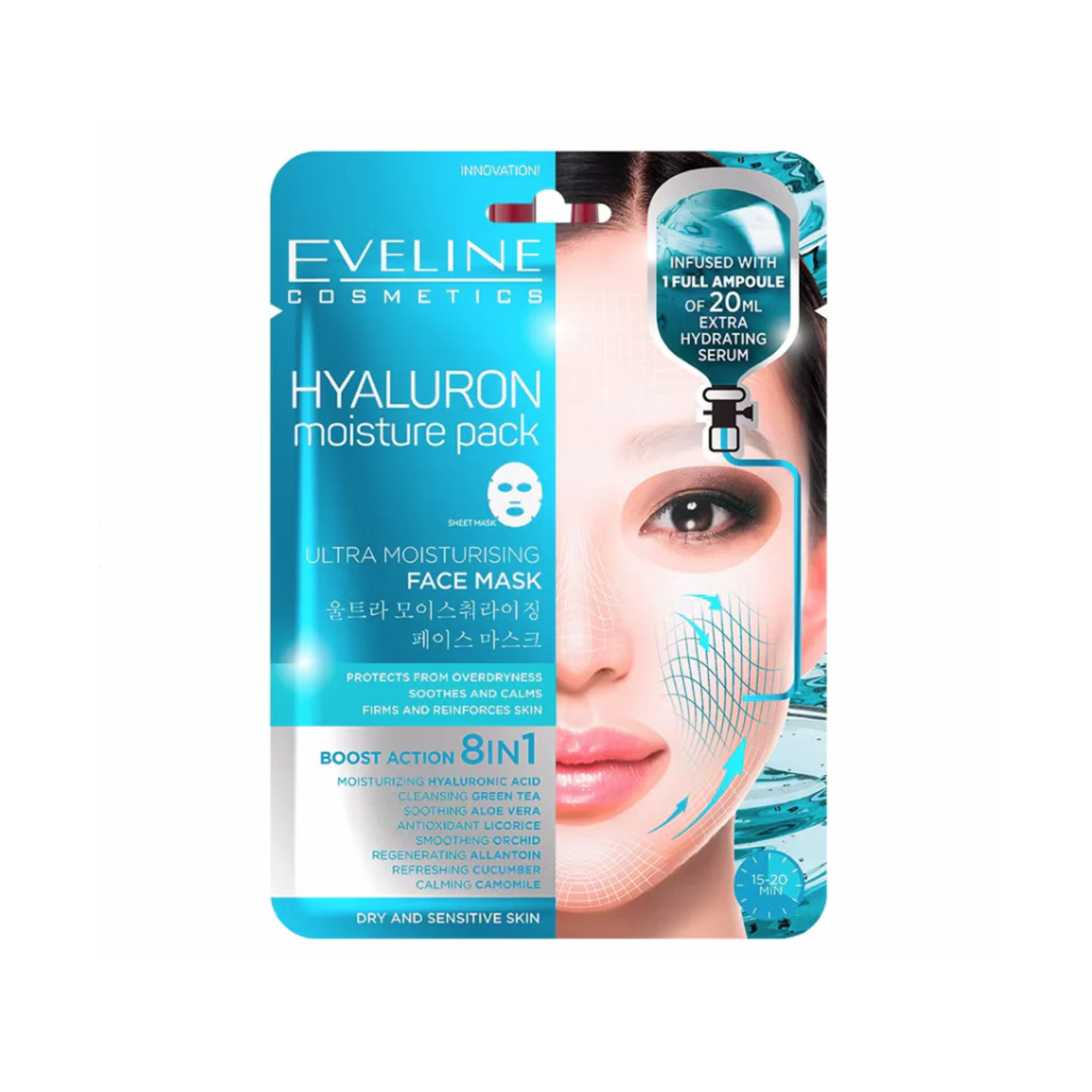 Eveline Hyaluron Ultra Moisturizing Face Mask 8in1 20ml